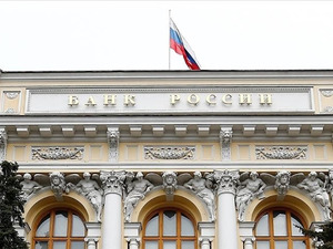 Rusya Merkez Bankası'ndan politika faizi kararı