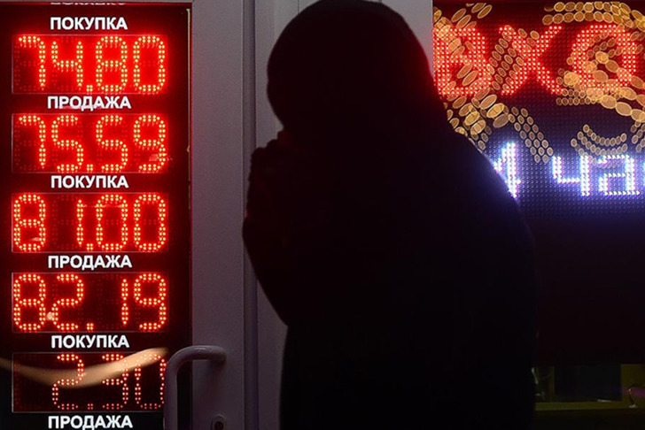 '50 günlük süre' polemiği! Moskova Borsası düşüşte