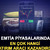 Emtia piyasalarında en çok hangi yatırım aracı kazandırdı?
