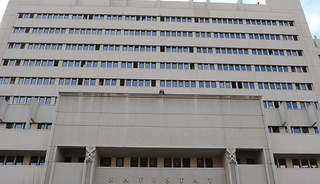 Sayıştaya üye seçiminde komisyon süreci başlıyor