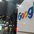 Google duyurdu! 'Önemli miktarda' veri sızıntısı