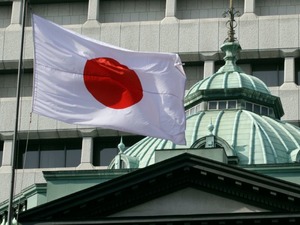 BOJ anketi a&ccedil;ıklandı: Enflasyon beklentileri y&uuml;kseldi