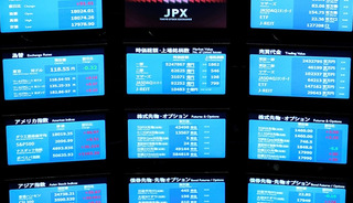 Asya borsaları ABD'de hükümetin tekrar açılmasının ardından pozitif seyrediyor