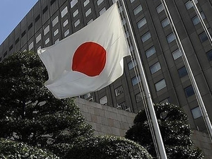 30 yılın en y&uuml;ksek seviyesinde! Japonya Merkez Bankası'ndan faiz kararı