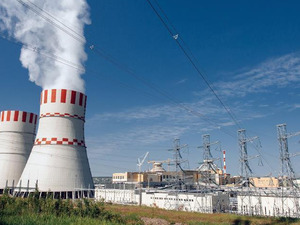 N&uuml;kleer D&uuml;zenleme Kurumundan karakterizasyon rapor kararı