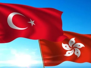 T&uuml;rkiye ve Hong Kong arasında &ccedil;ifte vergilendirme anlaşması yasalaştı