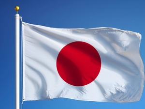 Japonya'nın batısında 6,2 b&uuml;y&uuml;kl&uuml;ğ&uuml;nde deprem