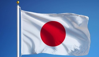 Japonya'nın batısında 6,2 b&uuml;y&uuml;kl&uuml;ğ&uuml;nde deprem