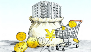 &Ccedil;in y&uuml;ksek faizli bireysel kredileri kısıyor