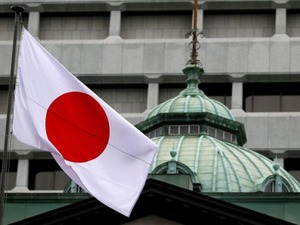 Japonya Merkez Bankası politika faizini y&uuml;zde 0,75'te sabit tuttu