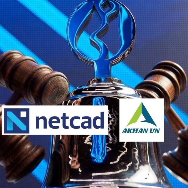 Netcad Yazılım (NETCD) ve Akhan Un (AKHAN) işlem tarihi belli oldu! Borsaya merhaba diyecekler