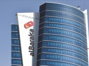 Albaraka T&uuml;rk (ALBRK) 2025 4. &ccedil;eyrek bilan&ccedil;osunu a&ccedil;ıkladı! Net kar 3 kat arttı