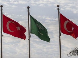 Elektrik &Uuml;retim AŞ ile Suudi Arabistan Acwa şirketi imzayı attı! 