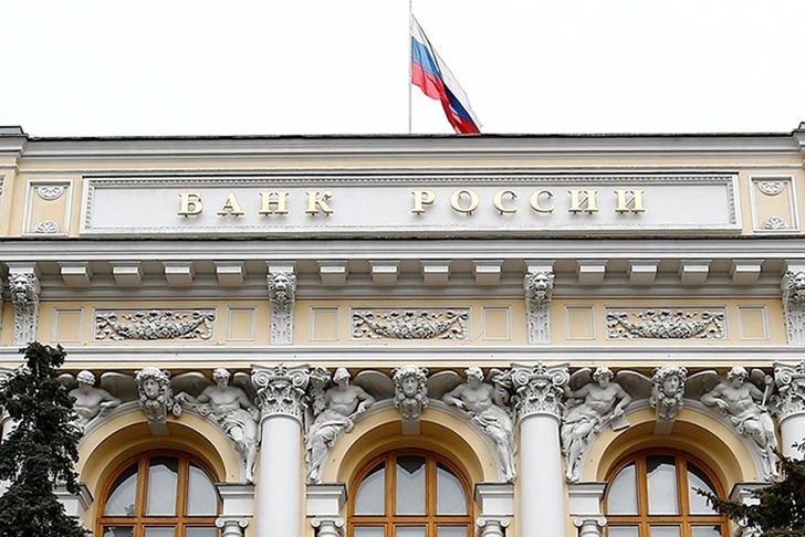 Rusya Merkez Bankası dondurulan varlıkları nedeniyle Avrupa&rsquo;da dava a&ccedil;tı