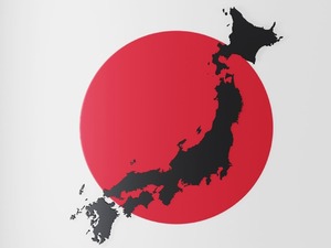 Japonya'dan, İran'a &ccedil;ağrı! "Gerilim en kısa s&uuml;rede yatıştırılmalı"