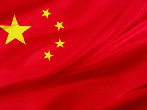 &Ccedil;in, Trump'ın ziyaretine ilişkin ABD ile iletişimde olduklarını bildirdi