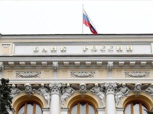 Rusya Merkez Bankası politika faizini y&uuml;zde 15'e indirdi