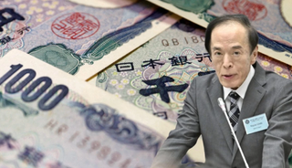 Japonya faiz artırırsa T&uuml;rkiye'ye etkisi sert olabilir