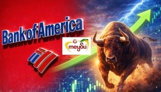 MEYSU'da &ccedil;ifte gelişme: Hem tavan oldu hem de ihaleyi kaptı