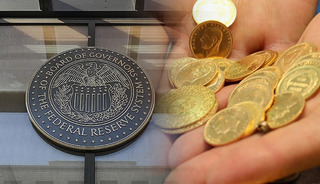 Fed bug&uuml;n faizi sabit bırakırsa altın fiyatları nasıl etkilenir?